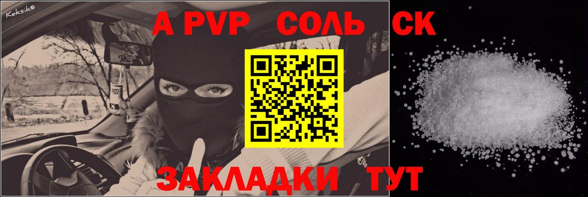 Реж  Alfa_PVP кристаллы  Alpha PVP СК КРИС  APVP кристаллы  Вход с VPN 