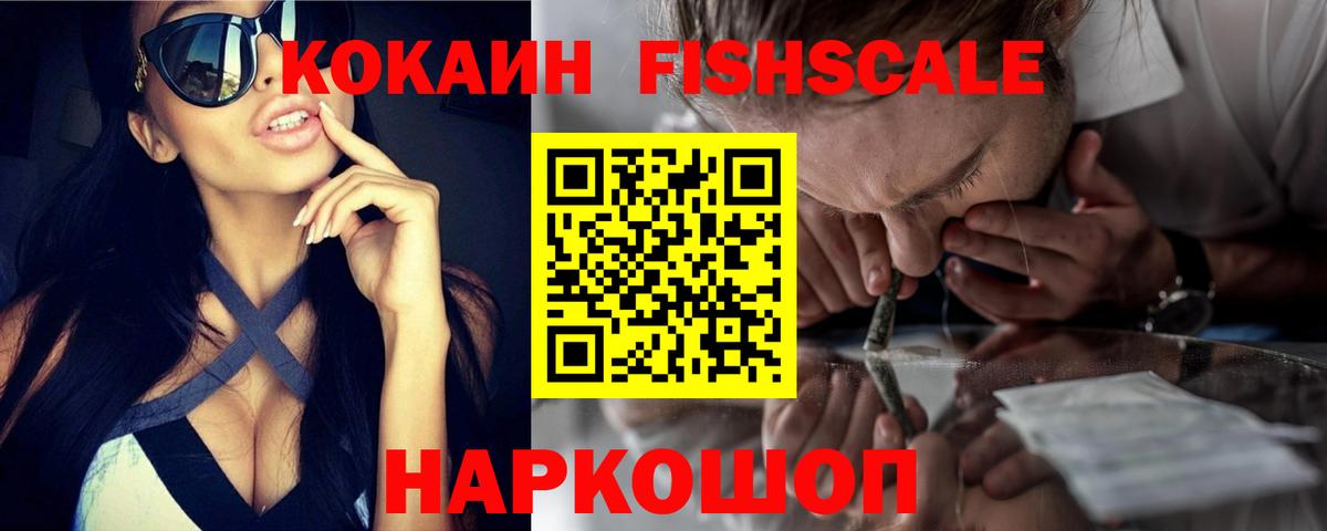Кокаин  Кокаин Columbia  Вход с VPN  Реж  КОКАИН VHQ 