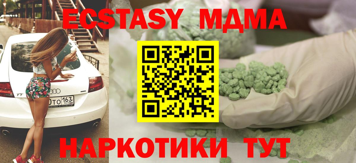 Экстази ешки  ЭКСТАЗИ TESLA  Экстази  Реж  Вход с VPN 