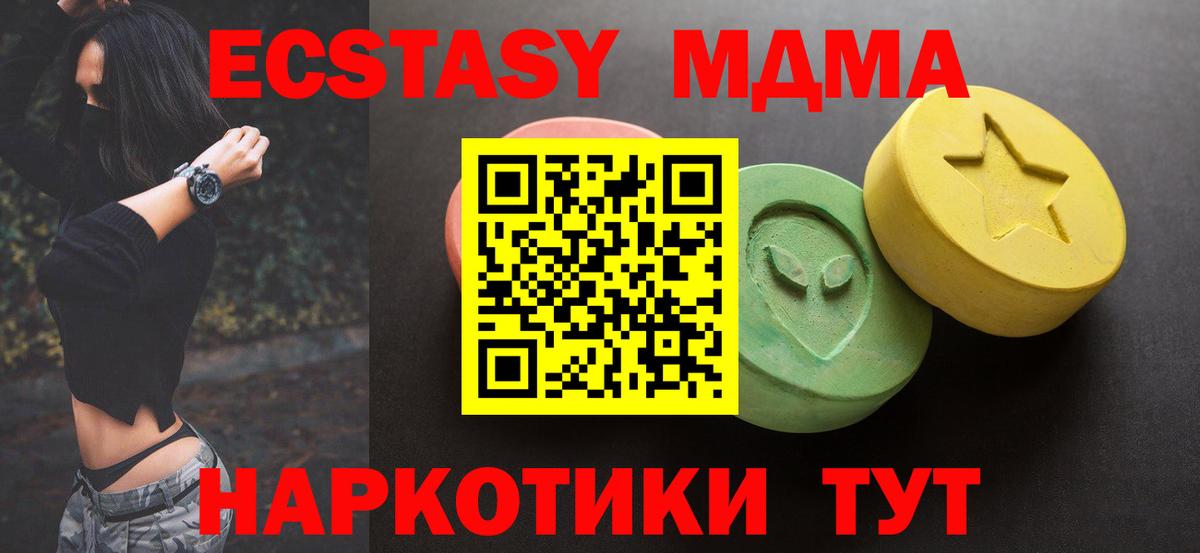 Ecstasy DUBAI Реж