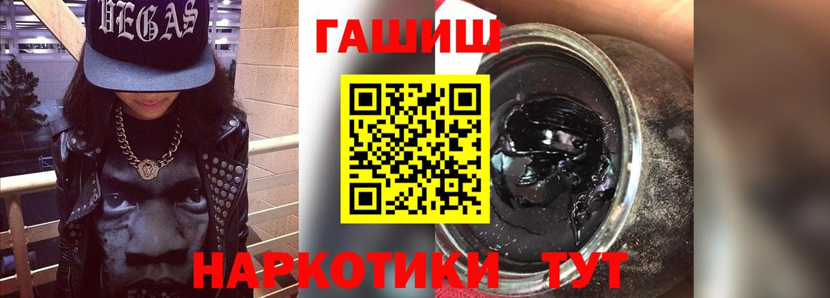 ГАШИШ убойный Реж