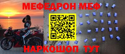 МДМА Рузаевка