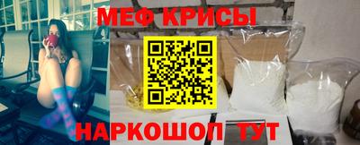 МДМА Рузаевка