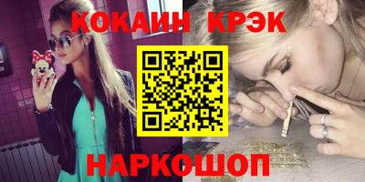 МДМА Рузаевка