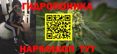 метадон Пушкино