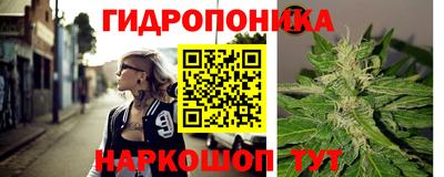марихуана Пыть-Ях
