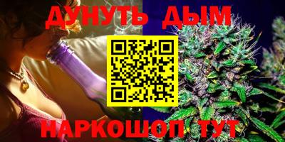 марихуана Пыть-Ях
