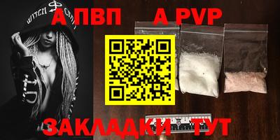 марихуана Пыть-Ях