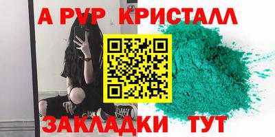 марихуана Пыть-Ях