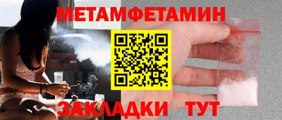 марихуана Пыть-Ях