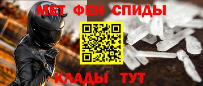МДМА Рузаевка