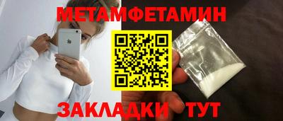 МДМА Рузаевка