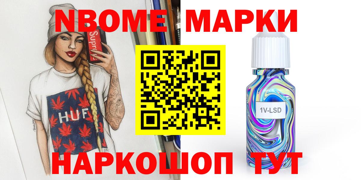 Лсд 25 экстази кислота Реж