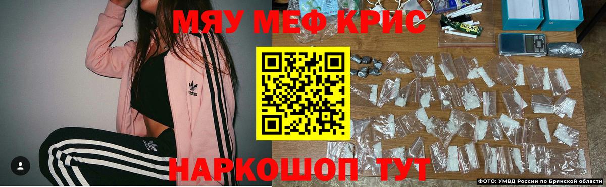 Меф Реж