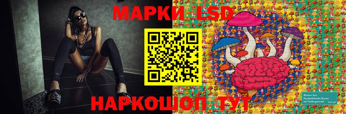 Марки N-bome 1500мкг  Наркотические марки  Реж  Вход с VPN 
