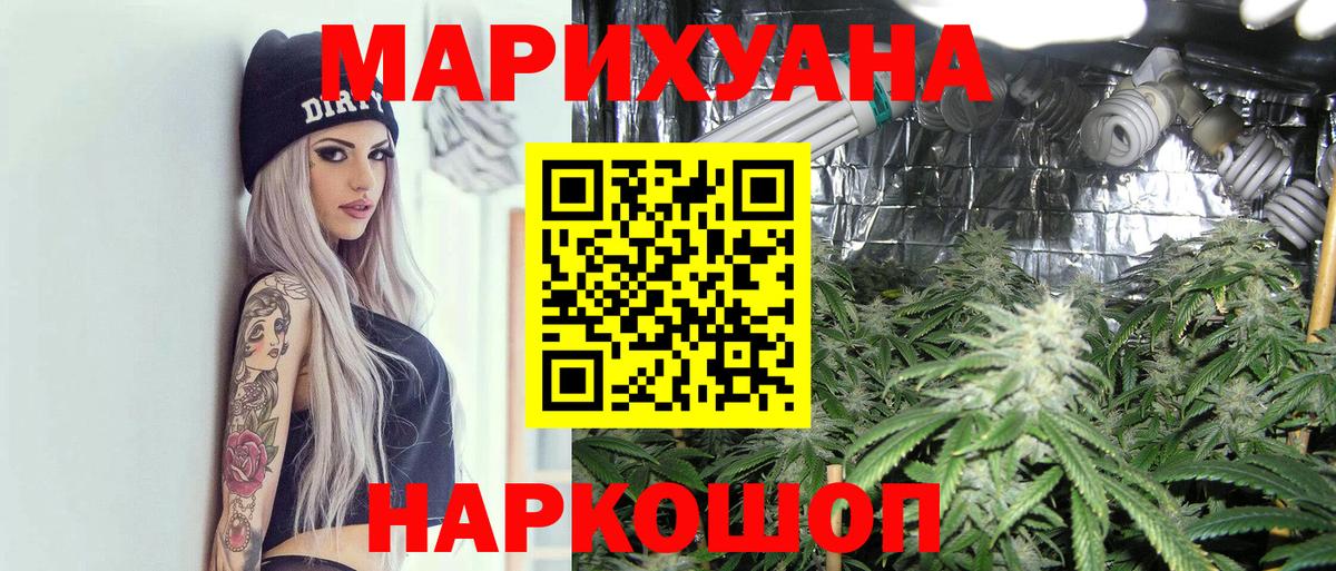 Реж  Конопля VHQ  Конопля конопля  Каннабис марихуана  Канабис тримм  Вход с VPN 